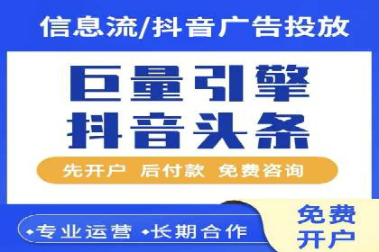 百度推广代理商如何利用数据分析提升效果